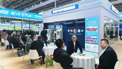 A Power World ragyog a 2024-es HPE China Heat Pump Expo kiállításon, amely a ...
